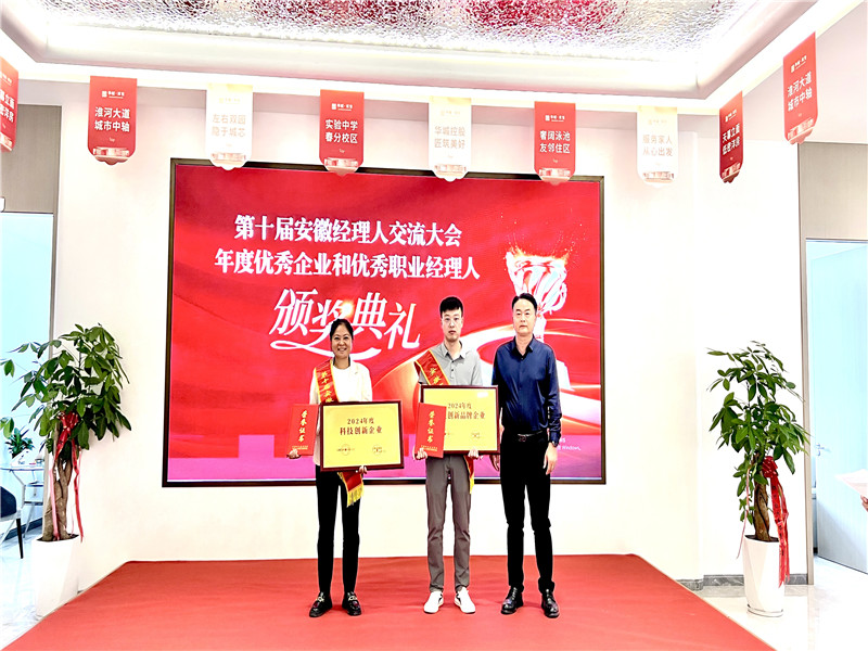 微信图片_20250529181154.jpg