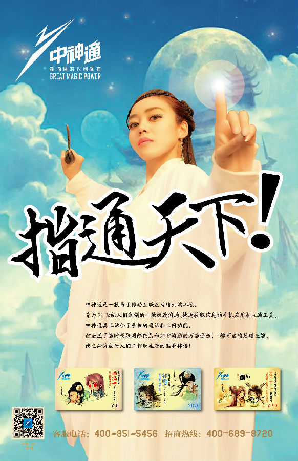 淮南天汇网络科技有限公司